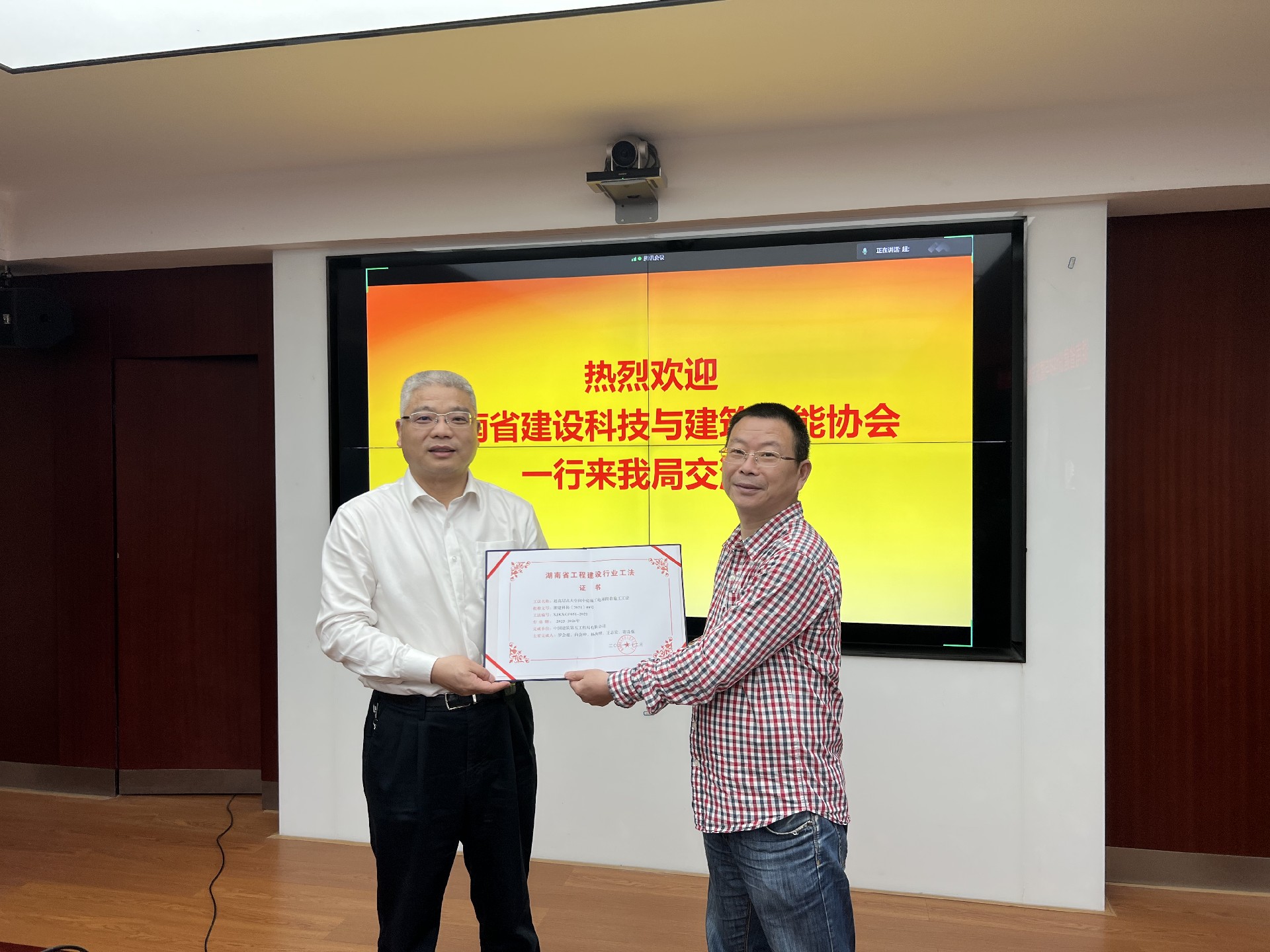 微信图片_20220317165731.jpg