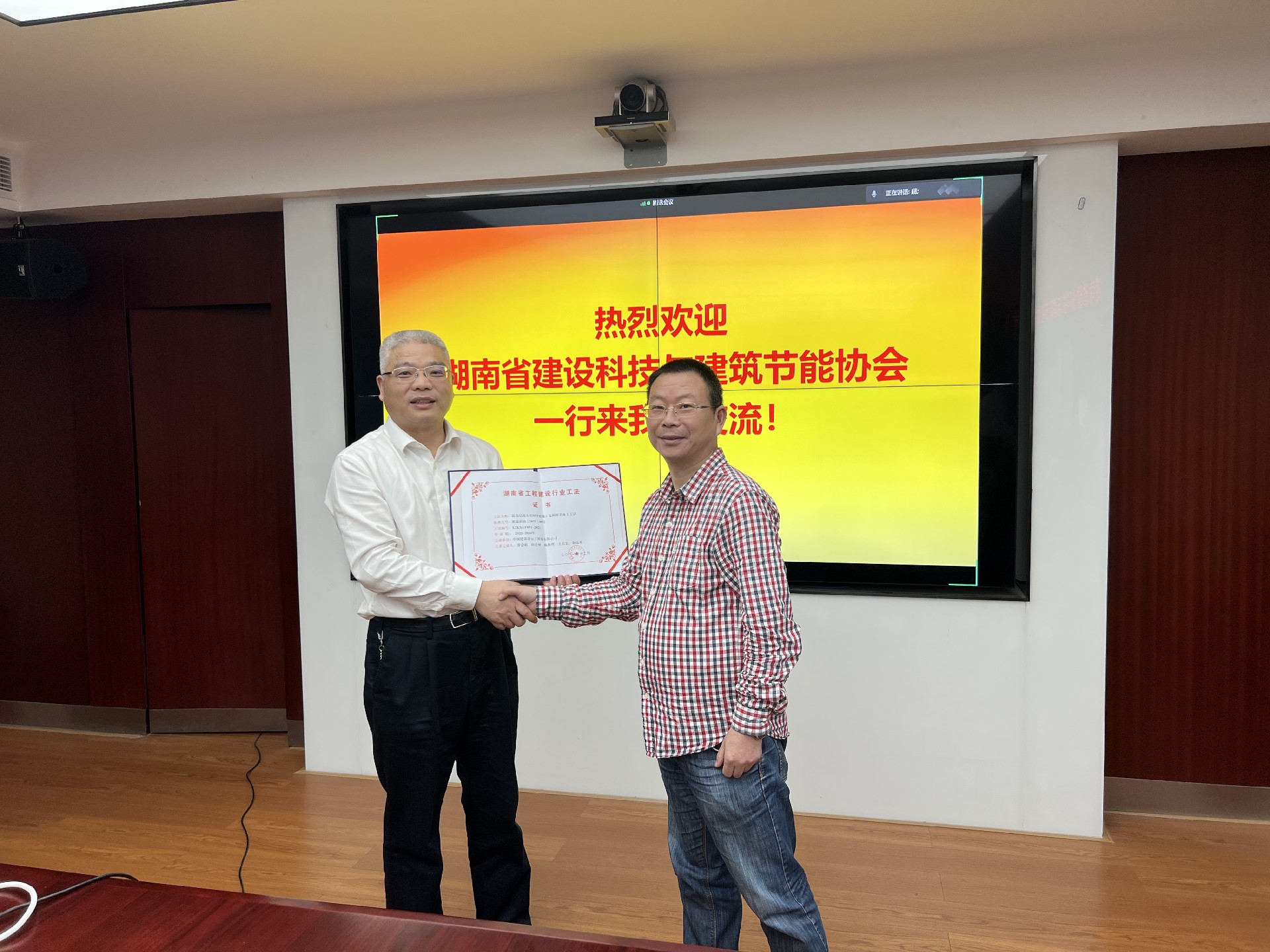 微信图片_20220317165755.jpg