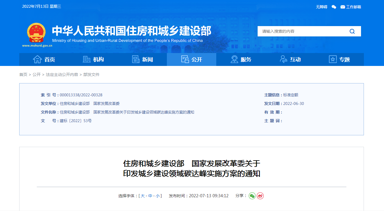 微信截图_20220713104422.png