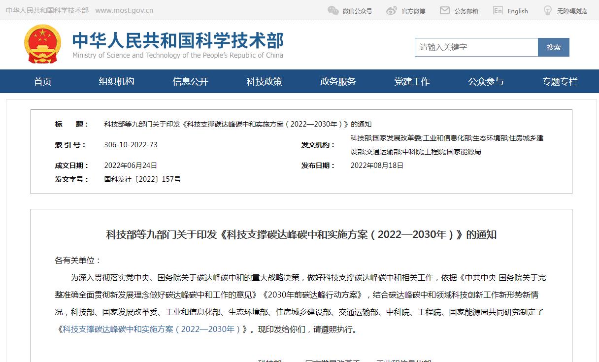 微信图片_20220823164524.jpg
