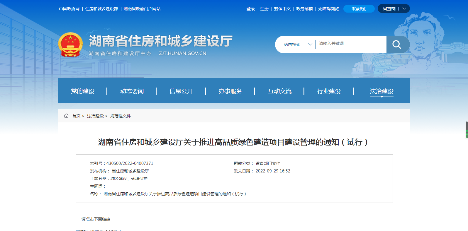 微信截图_20221011114508.png