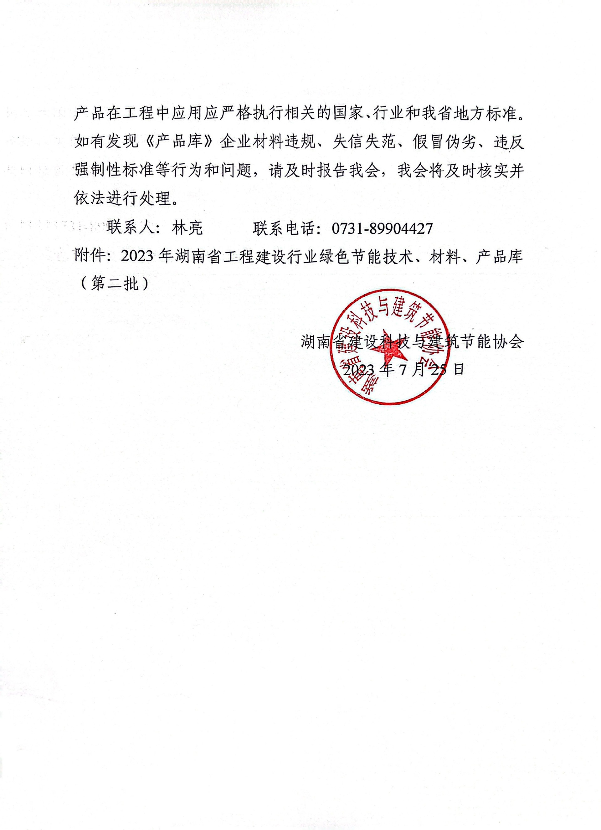 1690251286138540.jpg