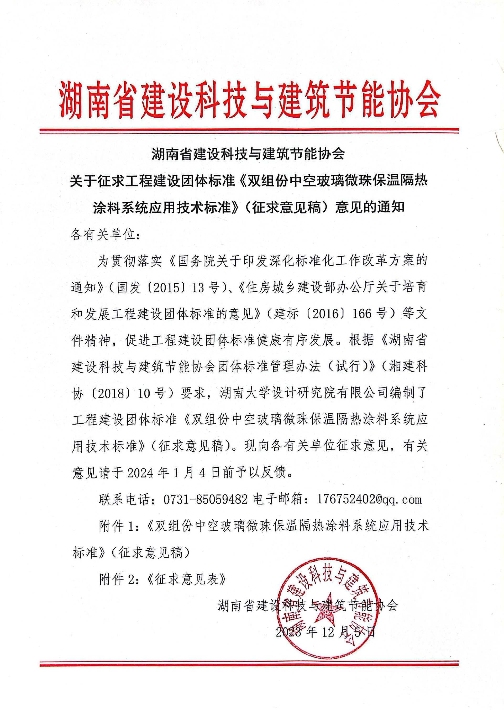 1701834661211261.jpg