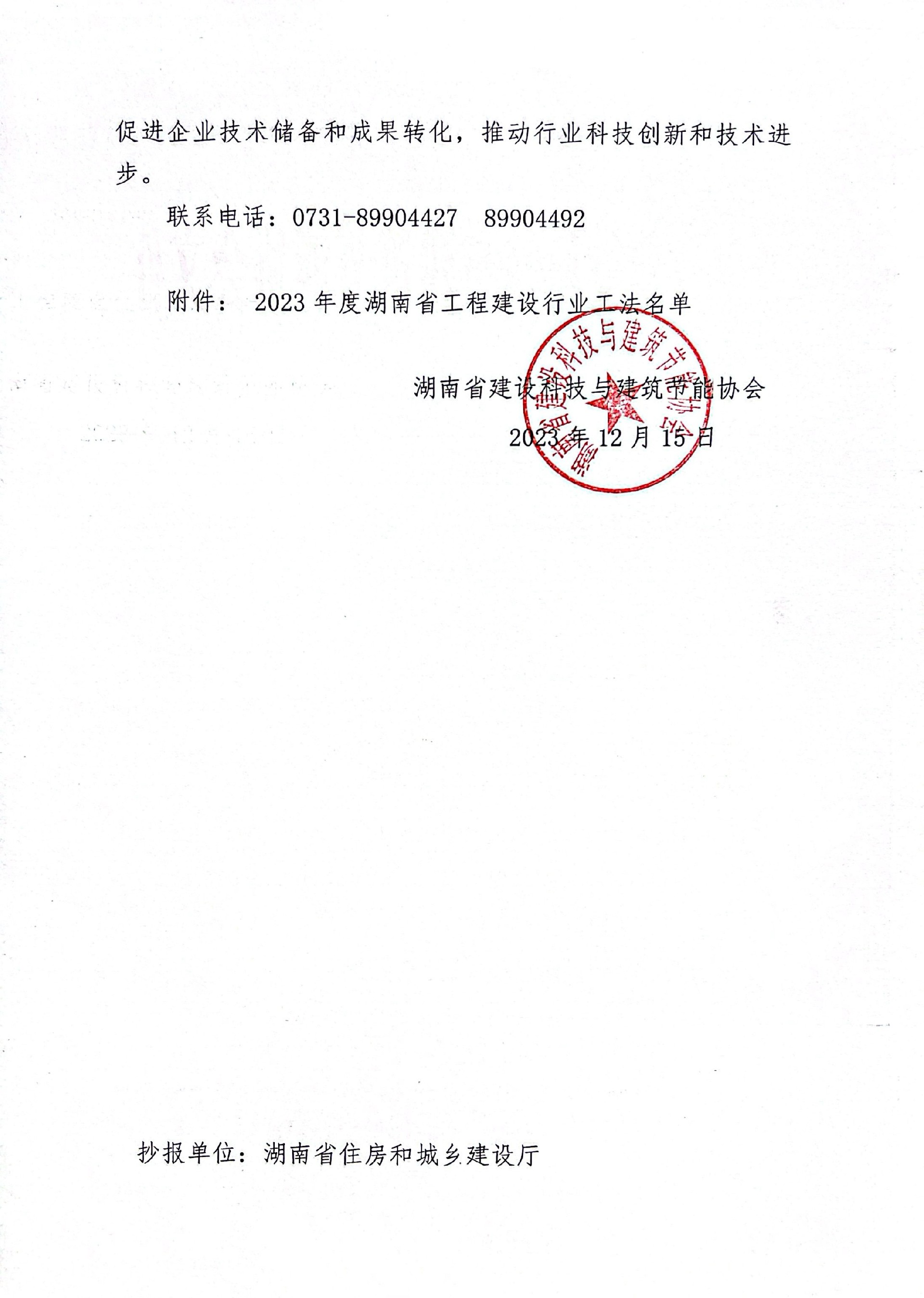 1702866805624982.jpg
