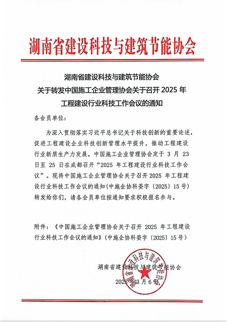 微信截图_20250306113834.png