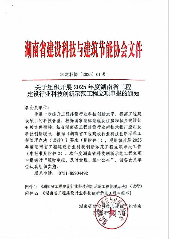 微信截图_20250307113735.png