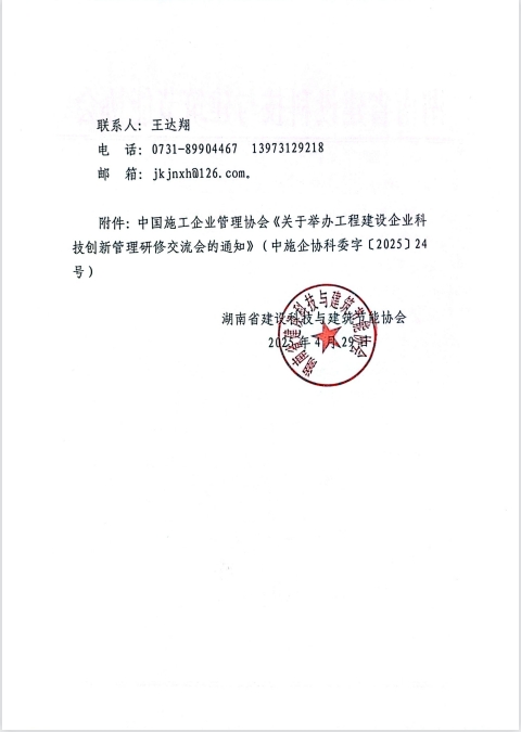 微信截图_20250429100424.png